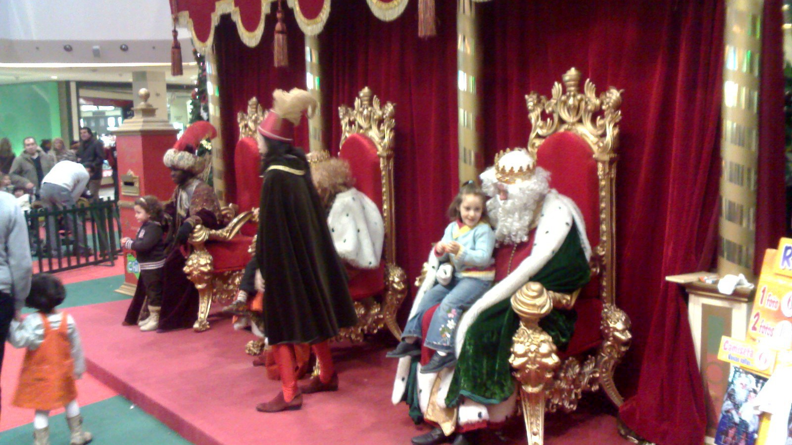 Tри деда мороза