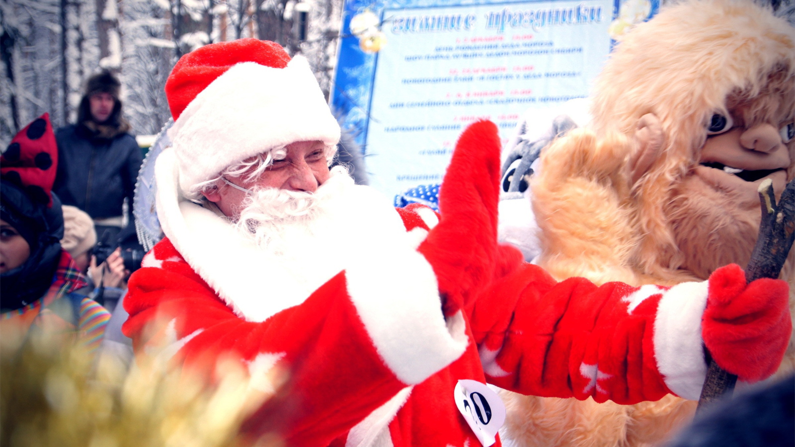 Лучший дед мороз