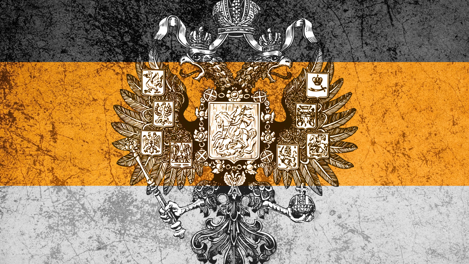 Имперский флаг России