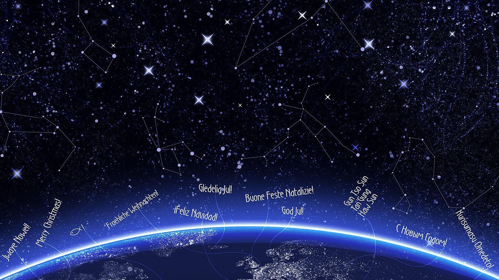 Зодиакальное небо