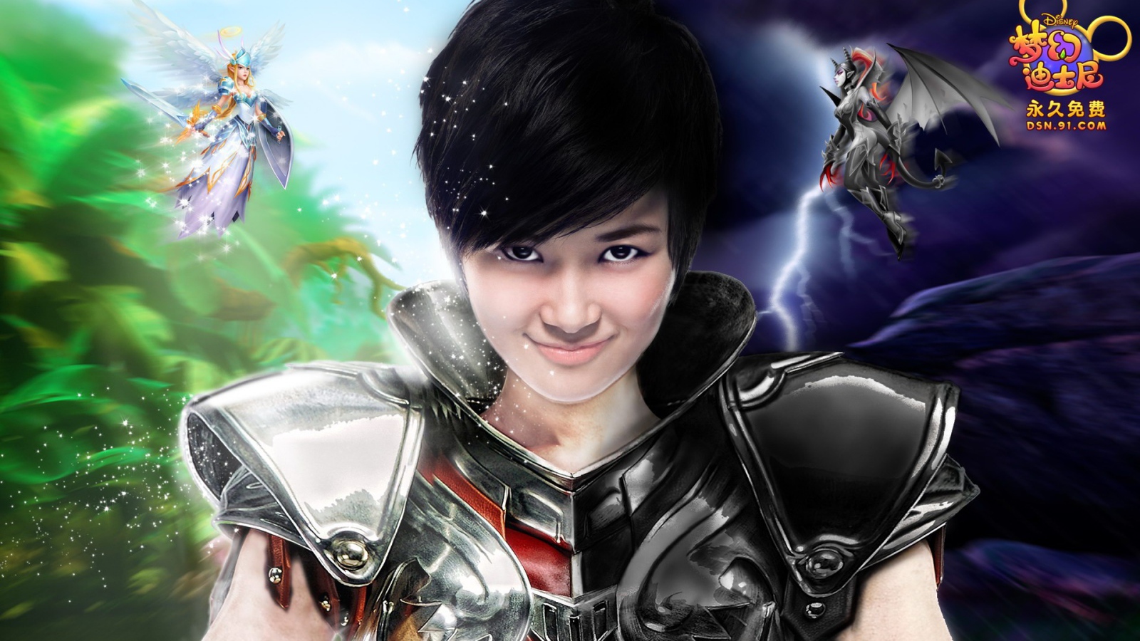 Добро и зло