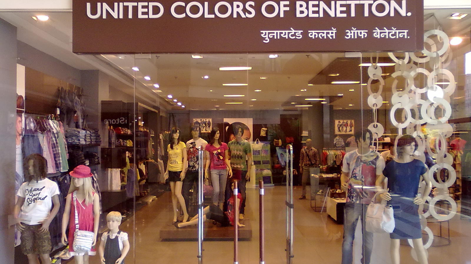 Бутик одежды Benetton