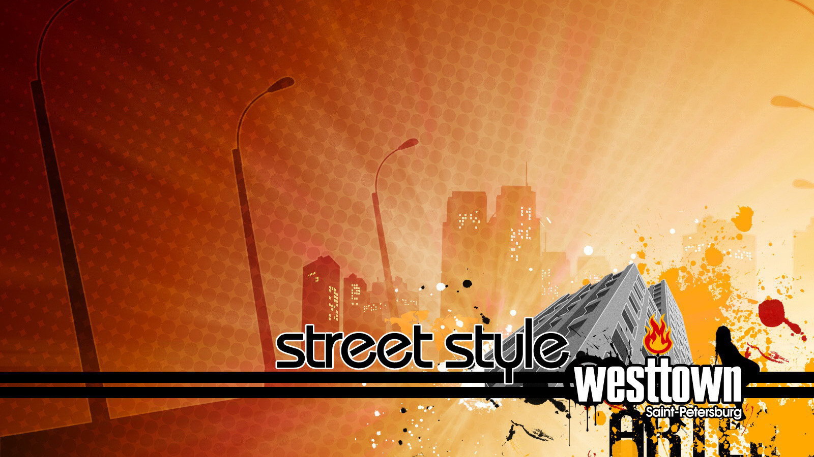 Уличный стиль реклама