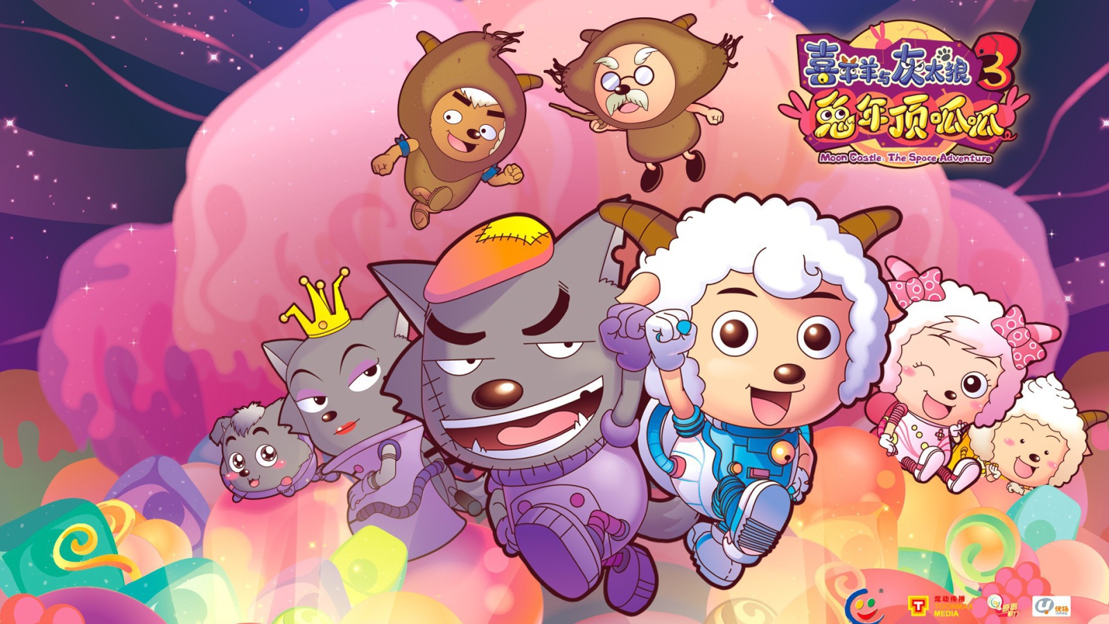 Японская мультипликация