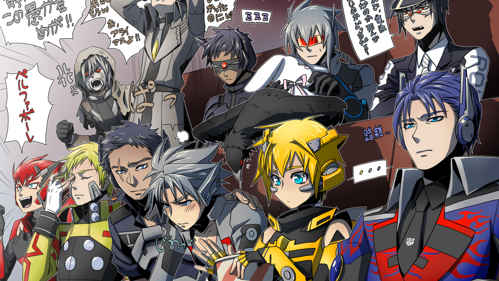 Жизнь  и приключения робота-подростка