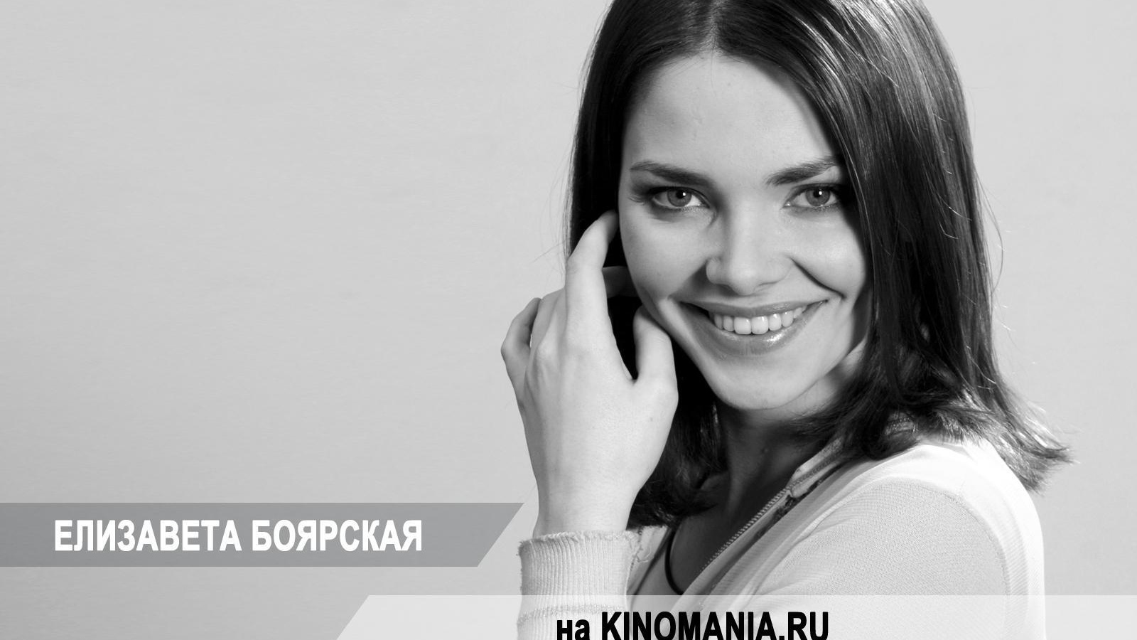 Очаровательная модель Елизавета Боярская