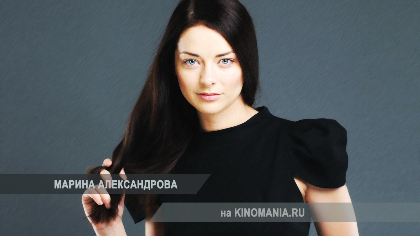 Известная модель Марина Александрова