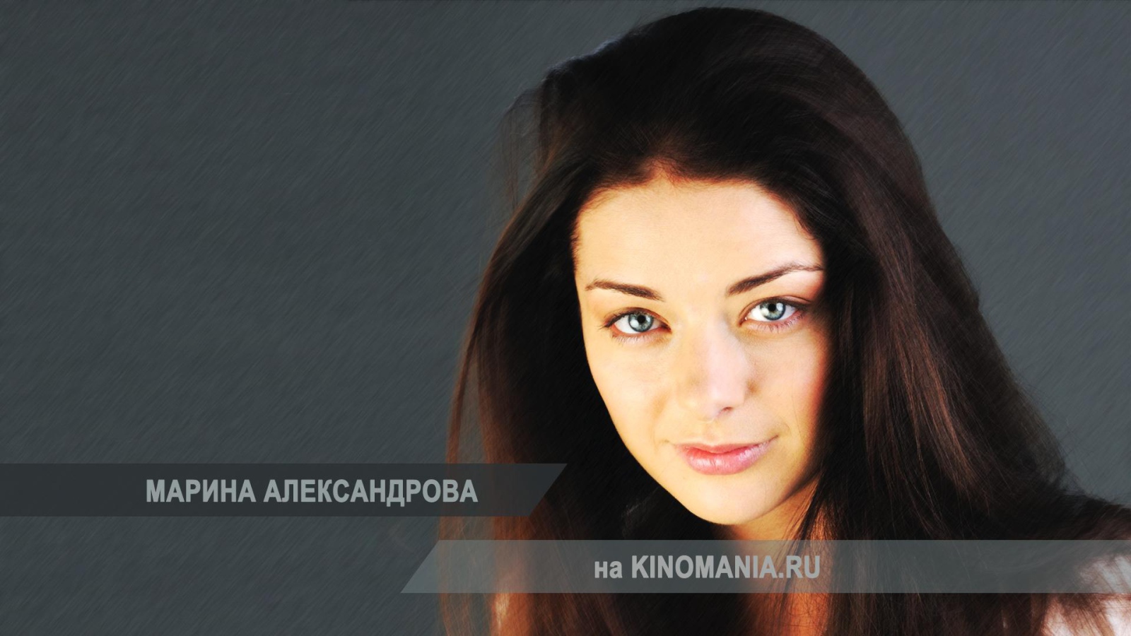 Популярная актриса Марина Александрова