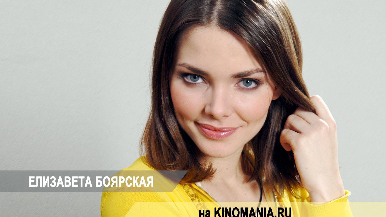 Популярная модель Елизавета Боярская