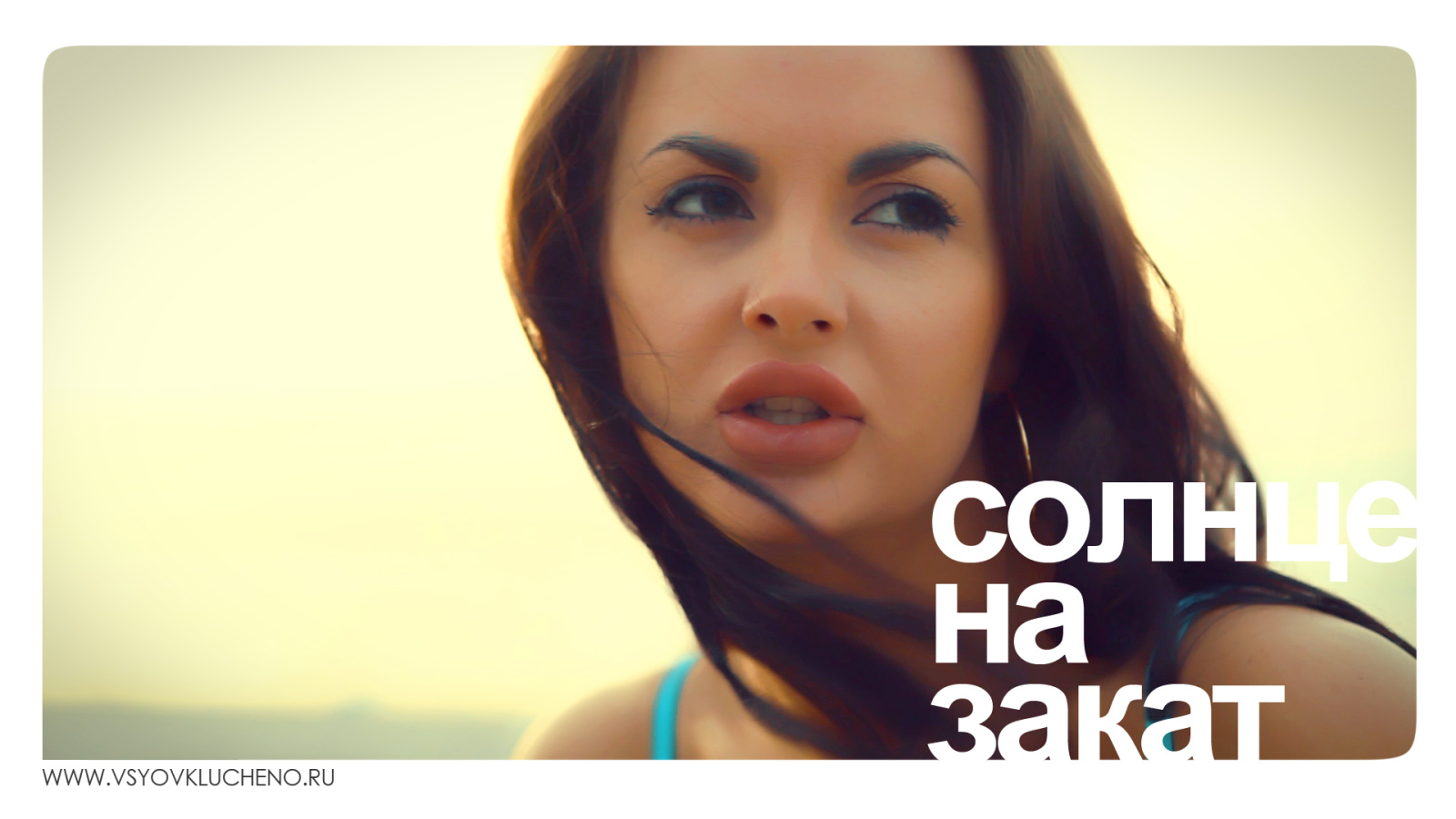 Актриса Юлия Савичева