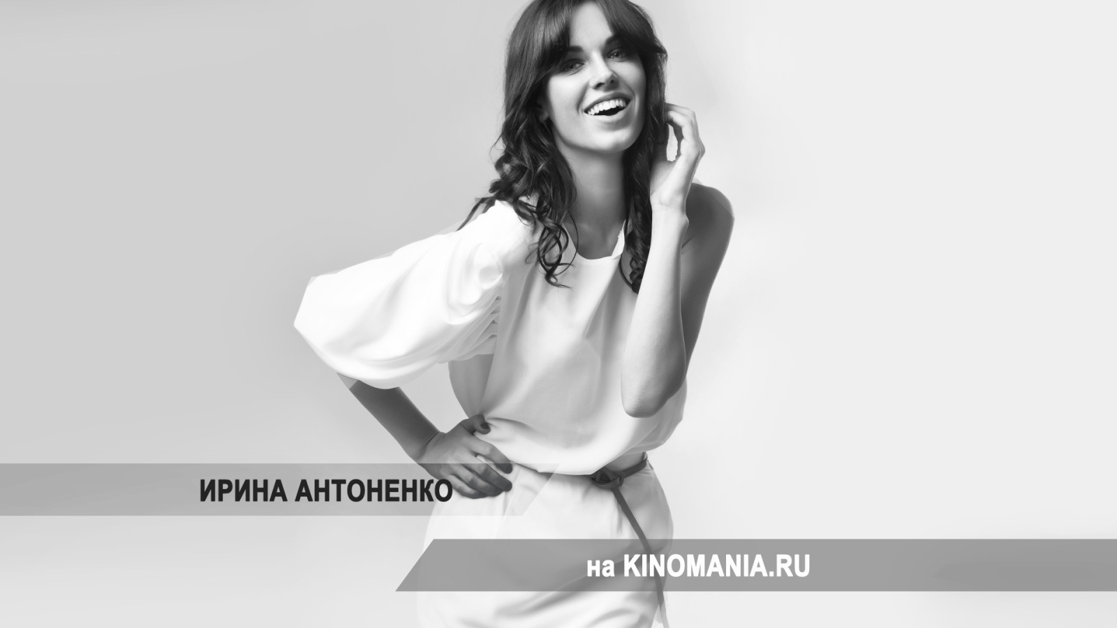 Супермодель Ирина Антоненко