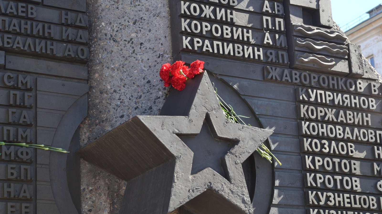 Цветы на монументе в День Победы 9 мая