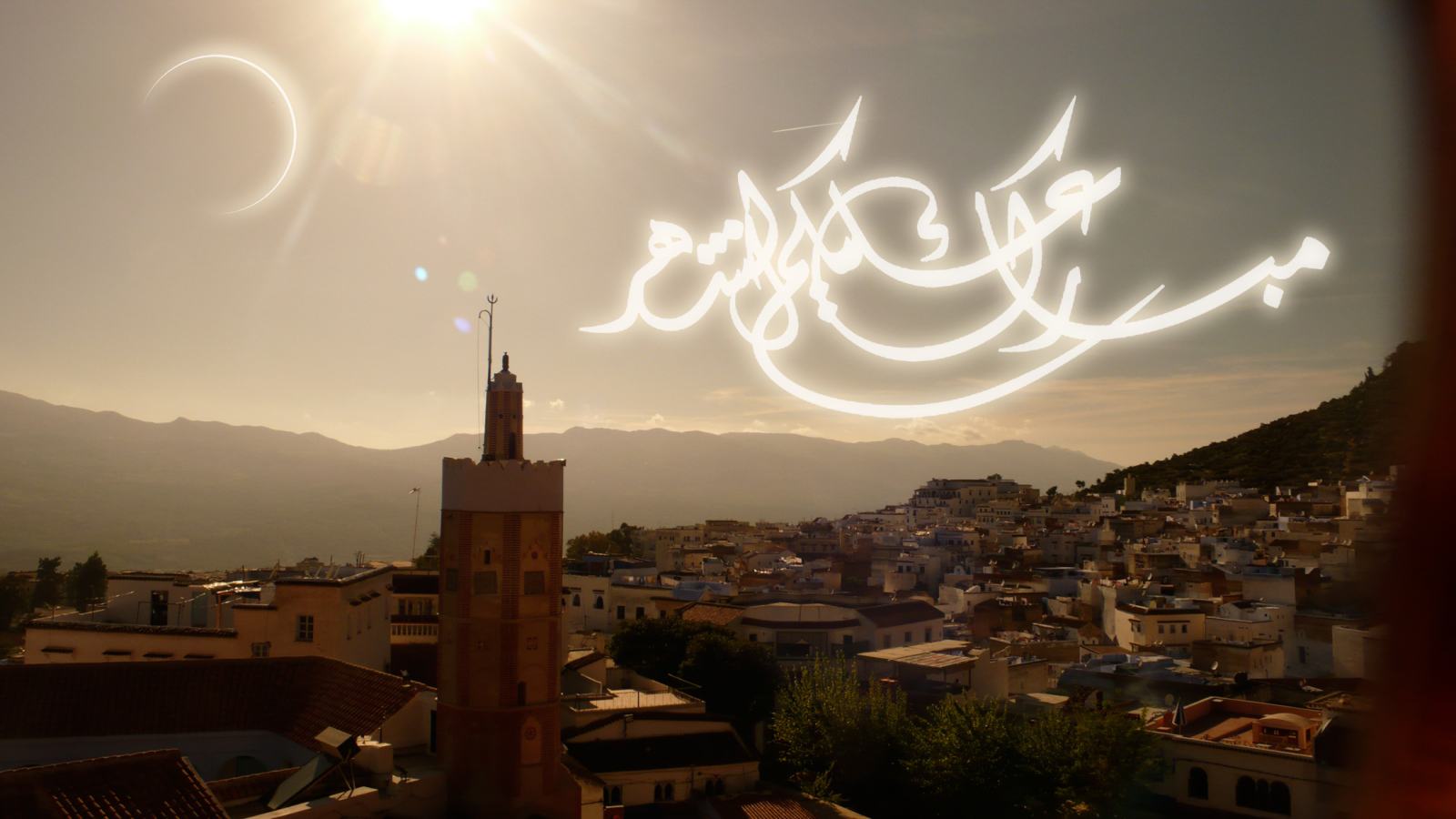 Красивый Рамадан 2014