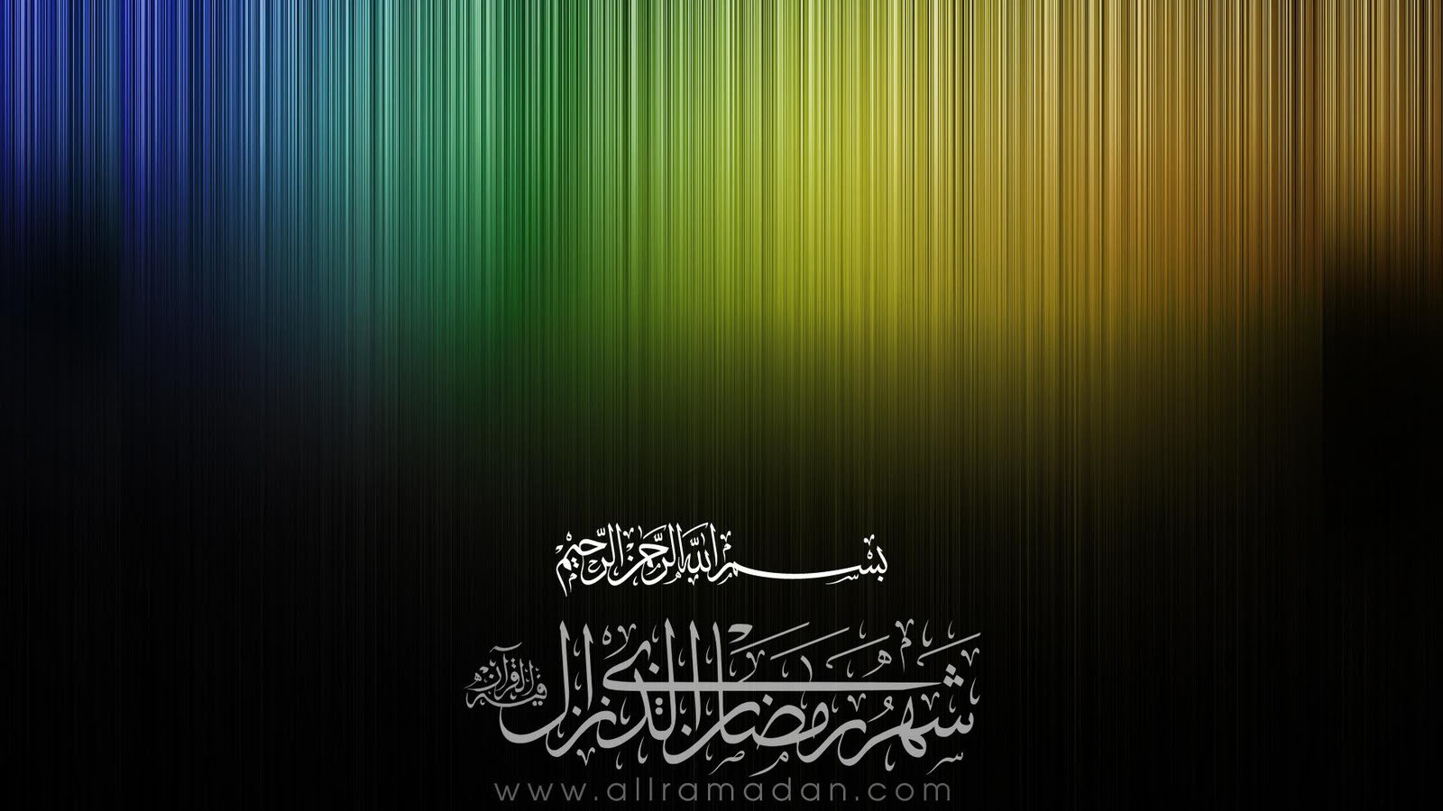 Празднуйте Священный Рамазан