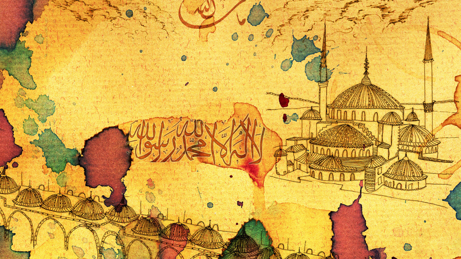 Священный Рамазан 2014