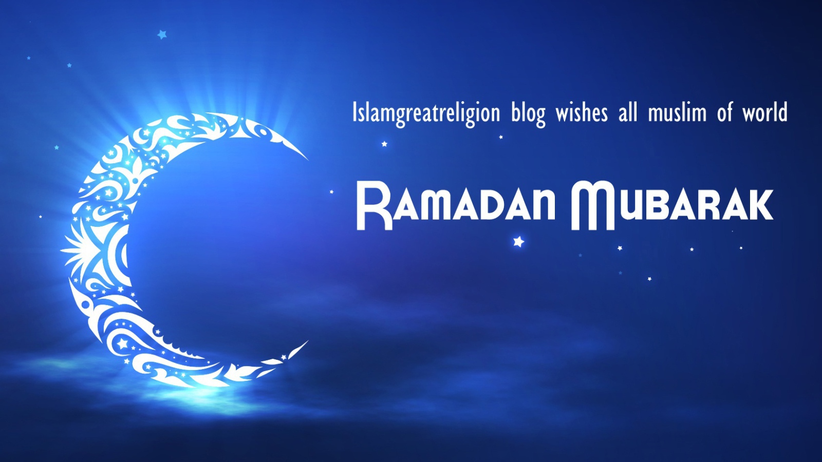 Мубарак Рамазан 2014
