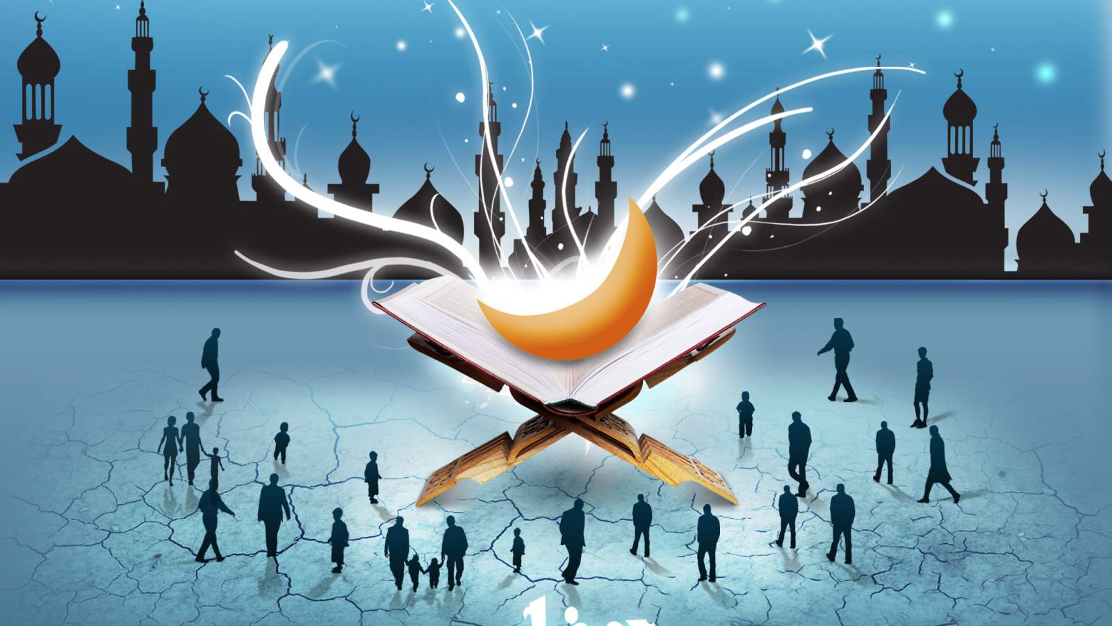 Люди вокруг Луны в Рамадан