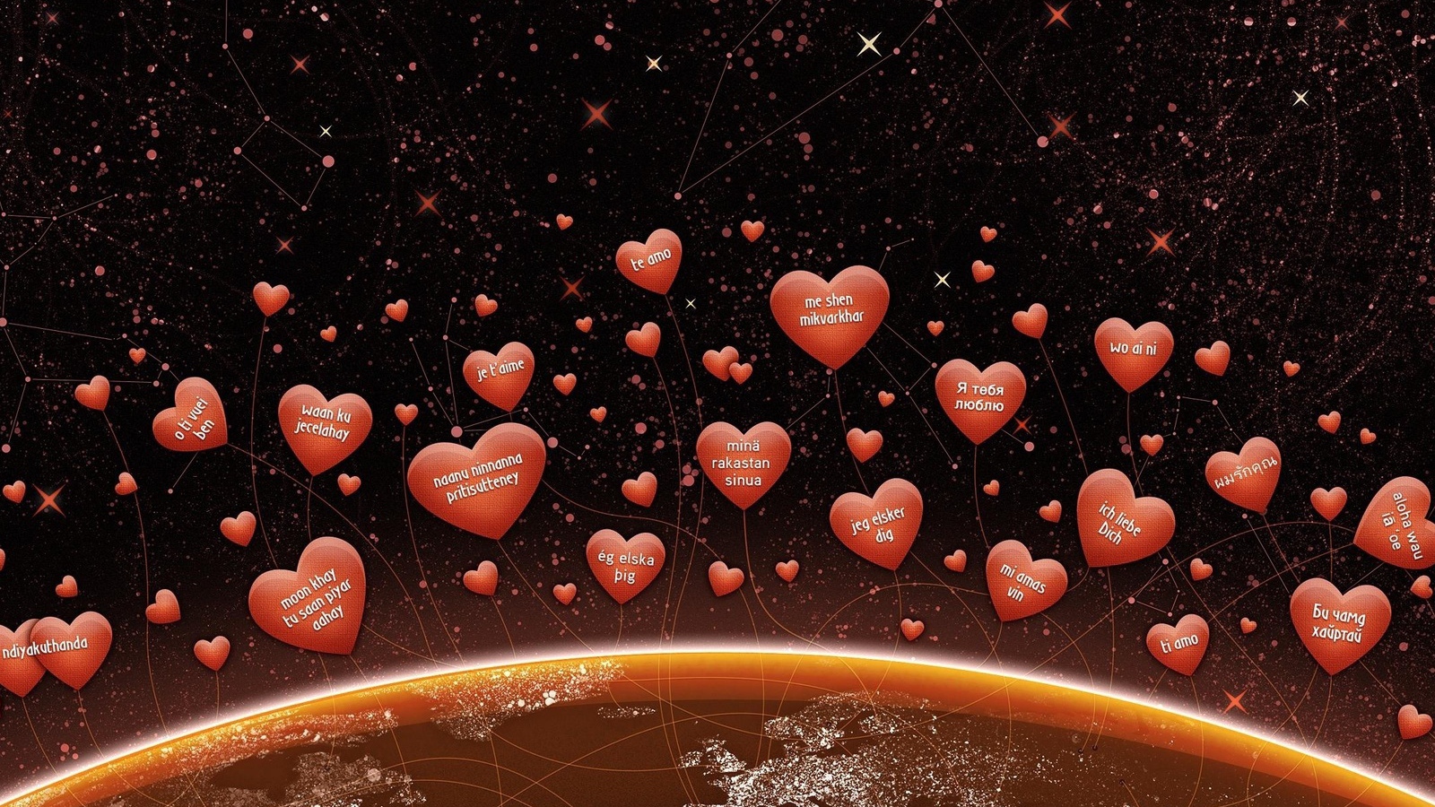 Планета любви на День Влюбленных 14 февраля