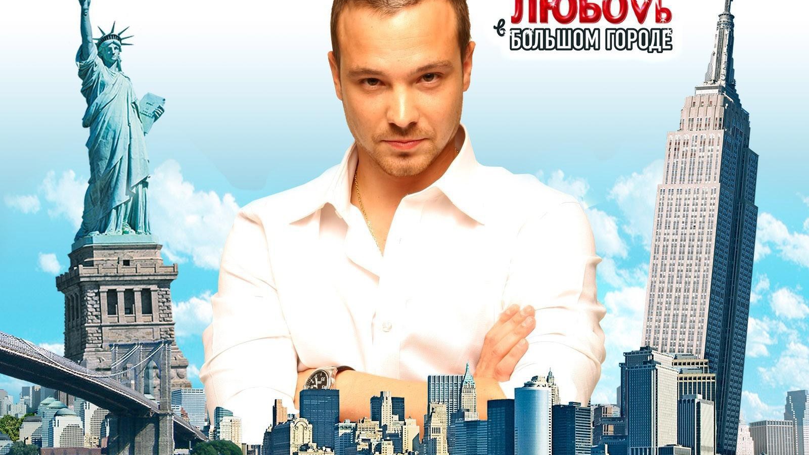 Знаменитый киноактер Алексей Чадов