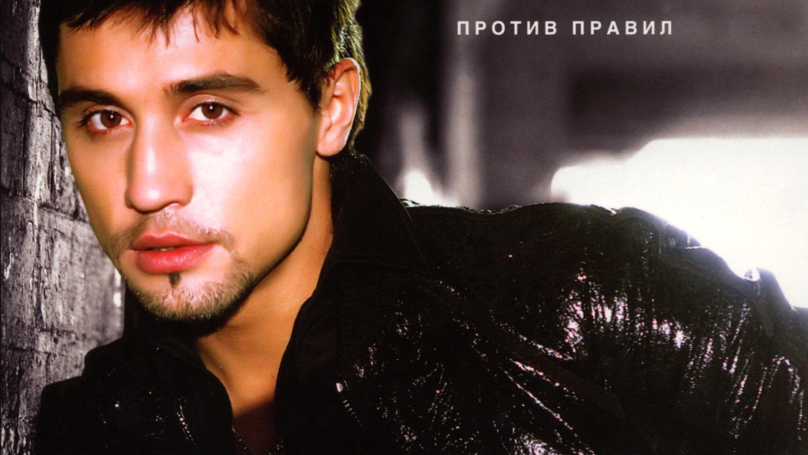 Знаменитая Кинозвезда Дима Билан