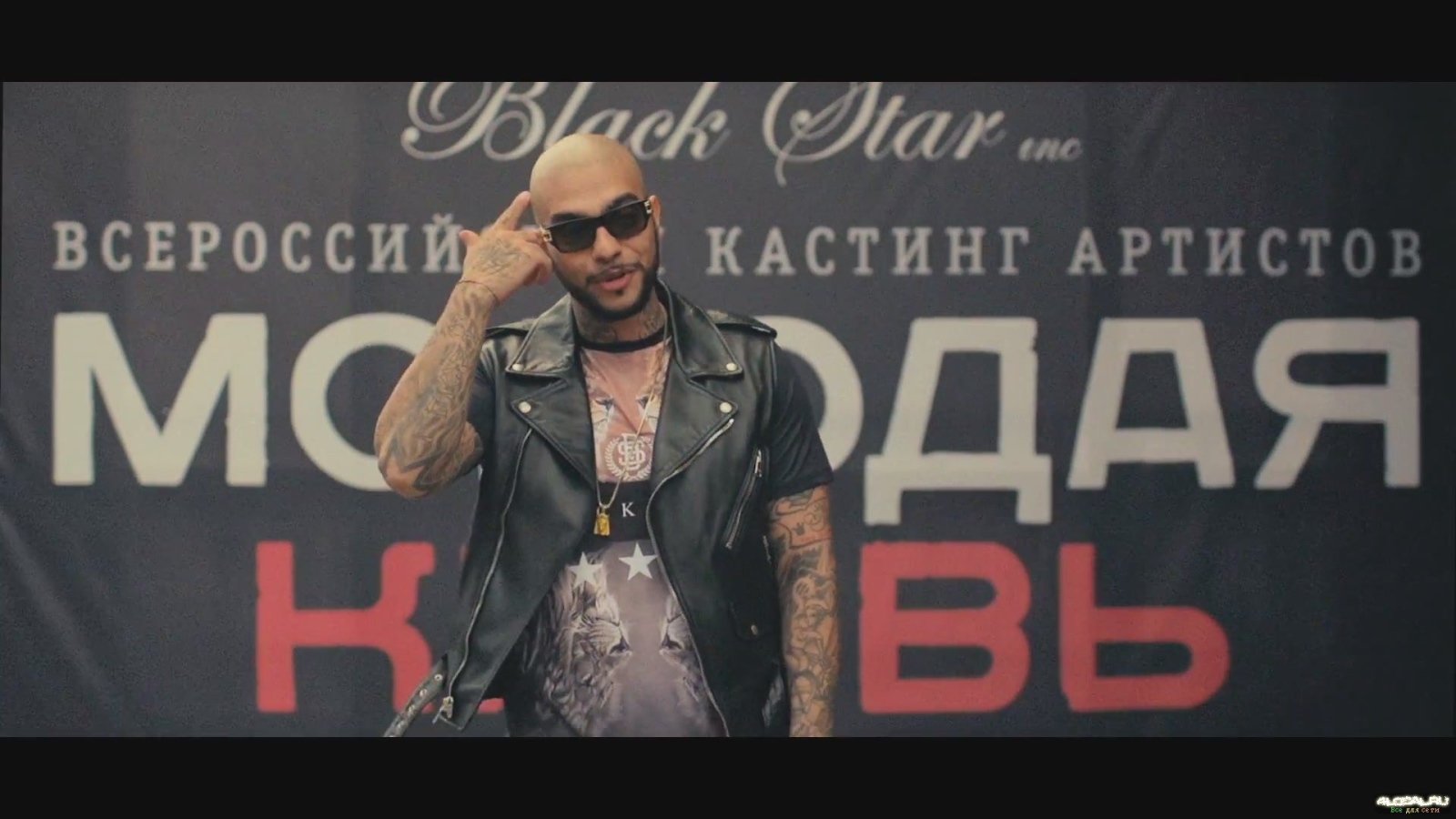 Знаменитая Суперзвезда Тимати