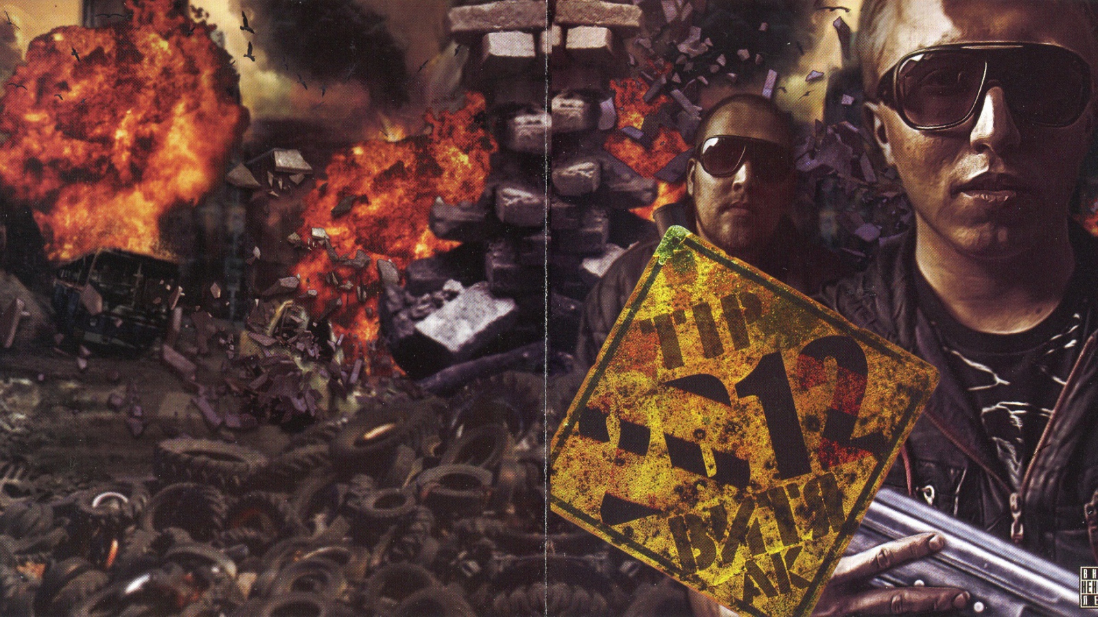 Знаменитый Витя АК