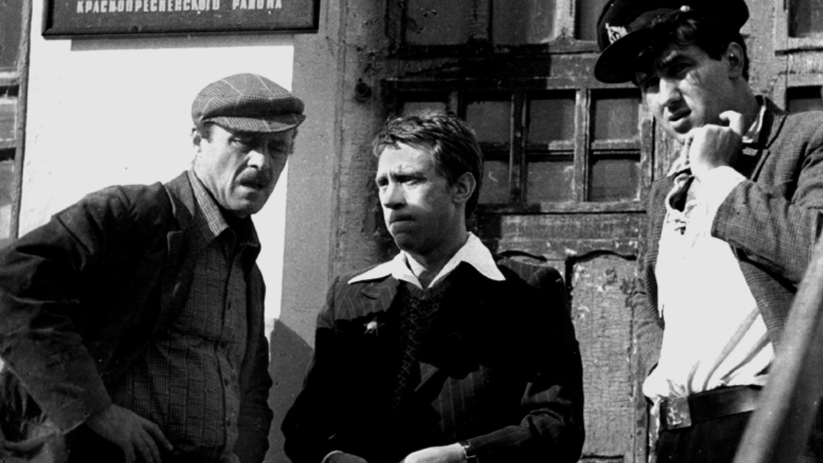 Место встречи изменить нельзя