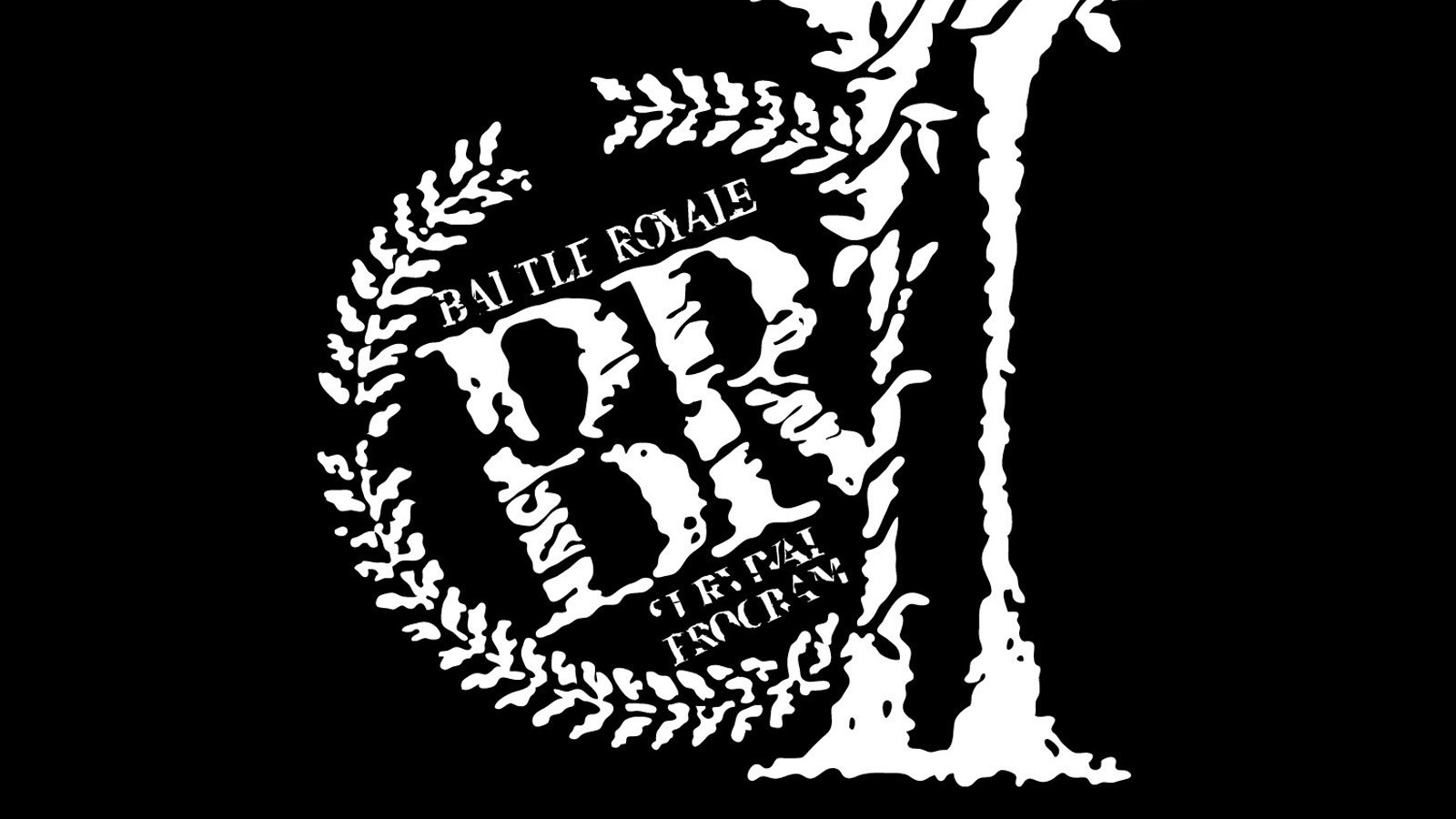 Королевская  битва