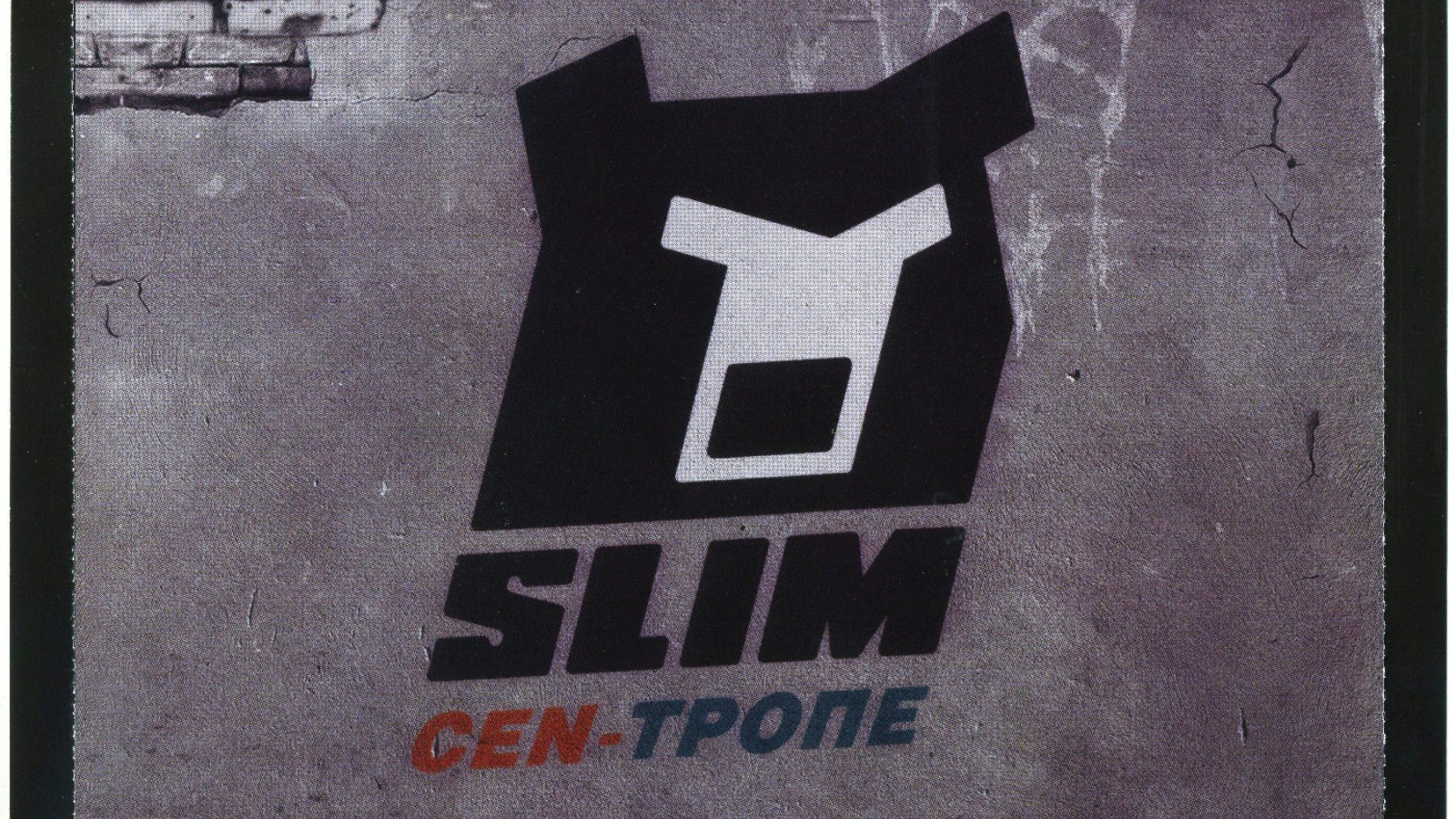 SLIM знак на стене