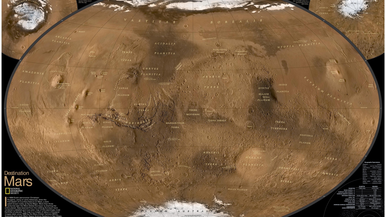 Большая карта поверхности Марса