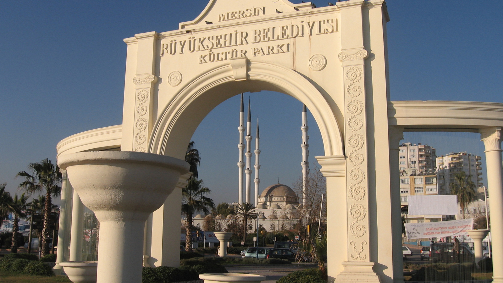 Арка в Мерсине, Турция