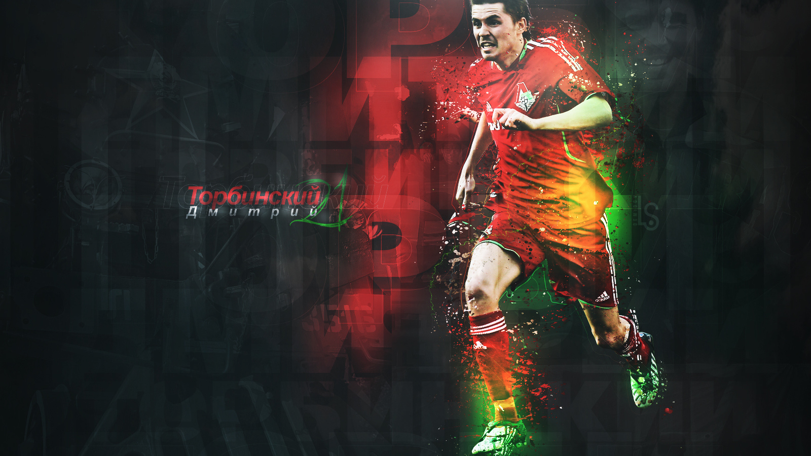 Дмитрий Торбинский игрок Локомотива