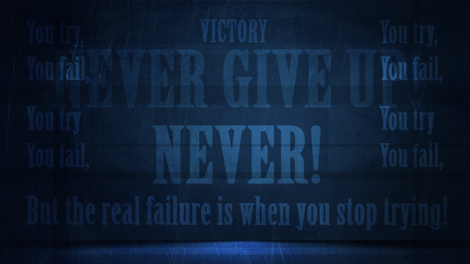 Иди к победе и не сдавайся