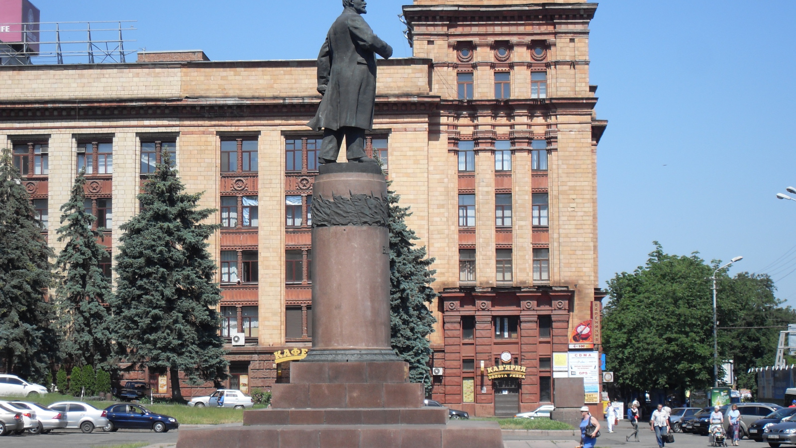 Статуя Ленина Днепропетровск