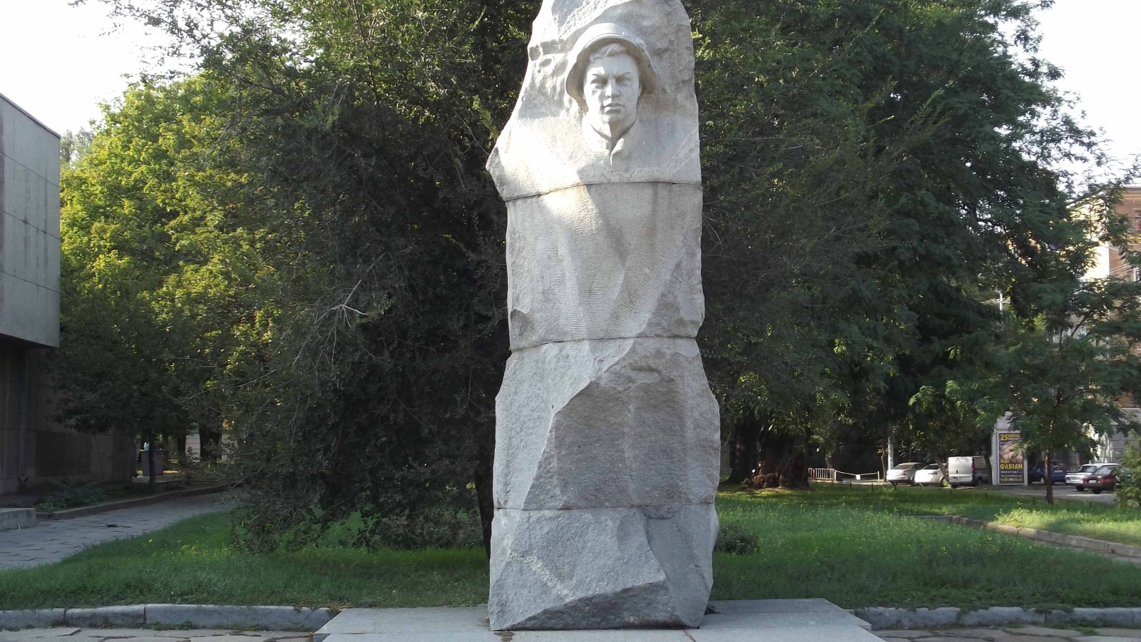 Памятник Александру Матросову Днепропетровск