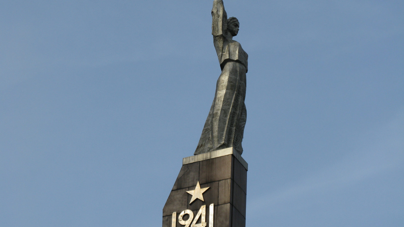 Монумент павшим воинам в ВОВ Днепропетровск