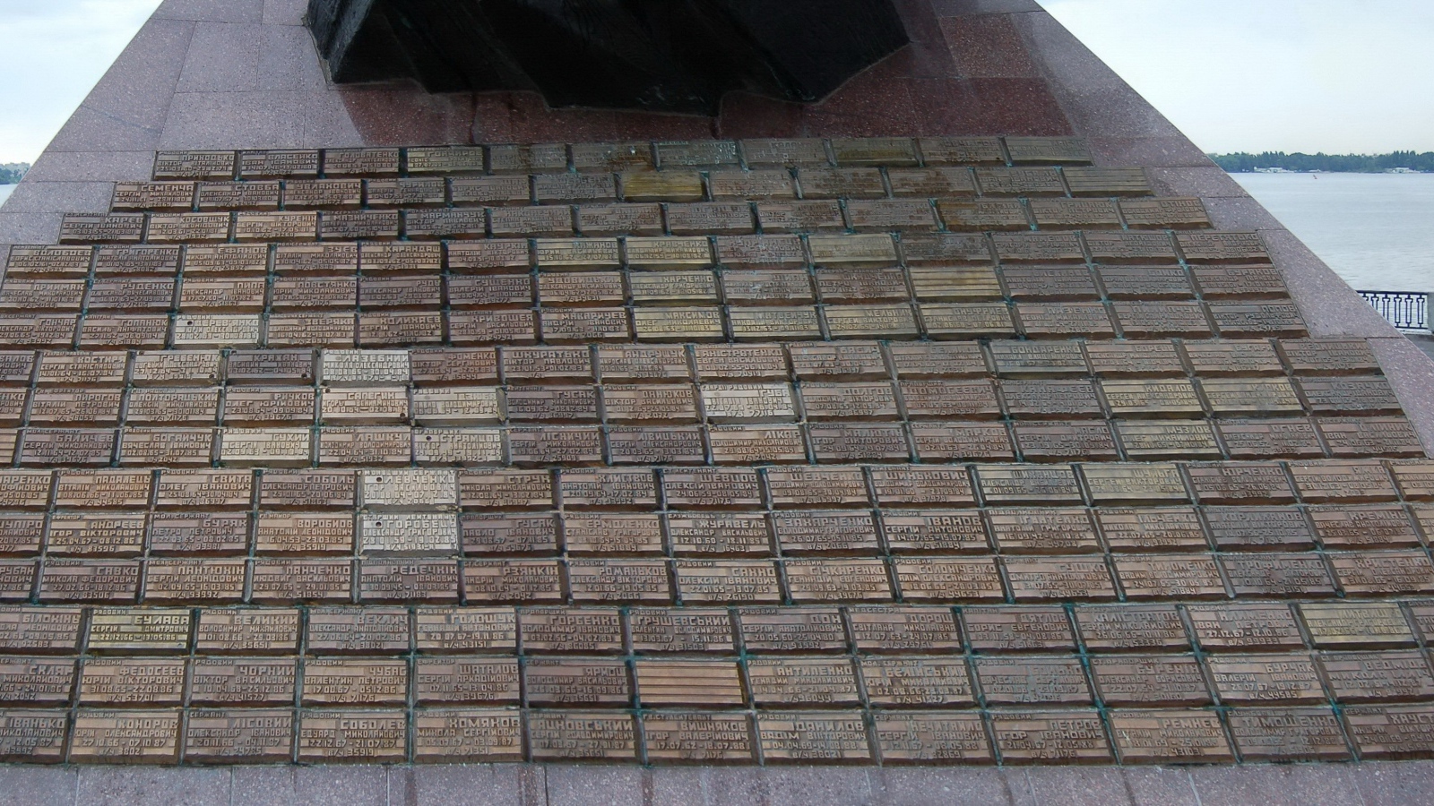 Памятник воинам-афганцам в Днепропетровске