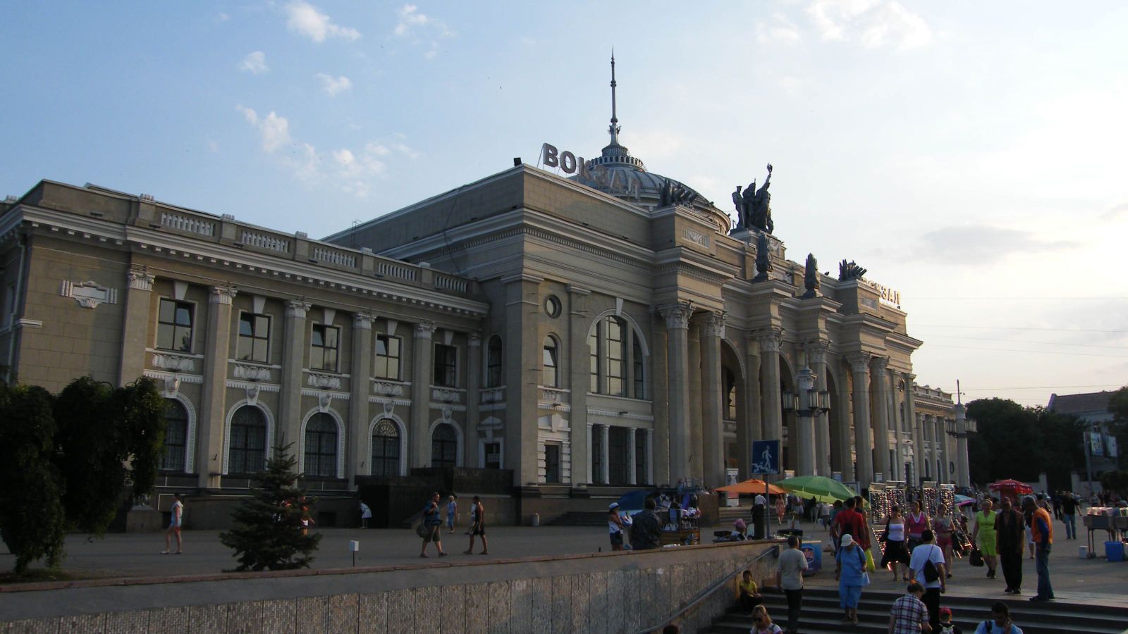 Солнечная Одесса