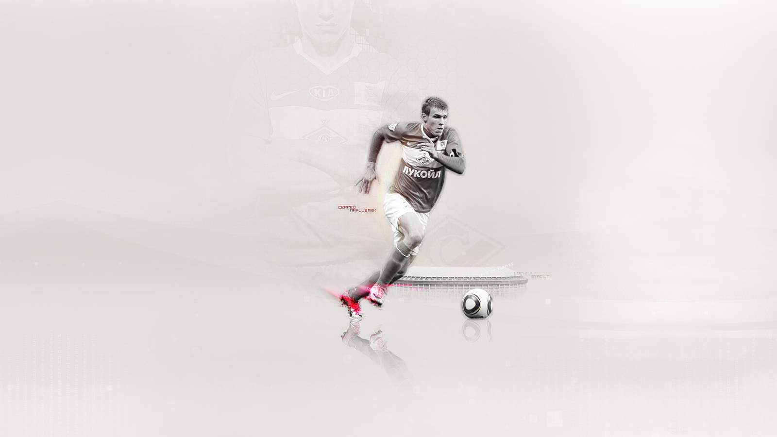 Сергей Паршивлюк капитан Спартака атакует соперника