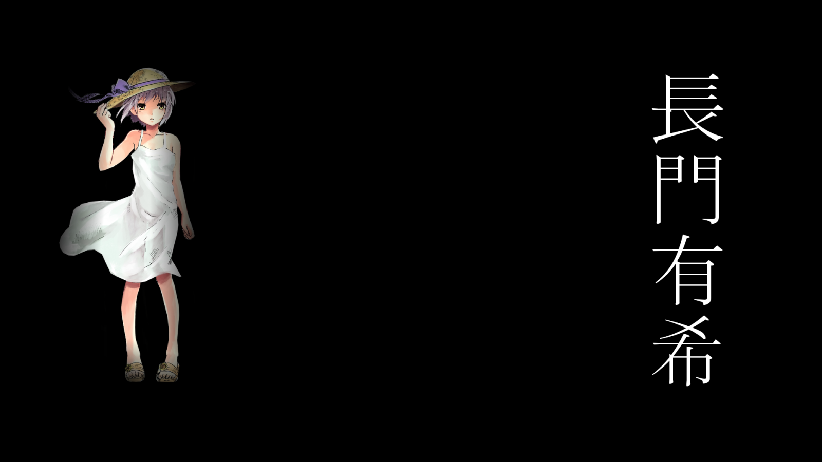 Харухи Судзумия на постере аниме