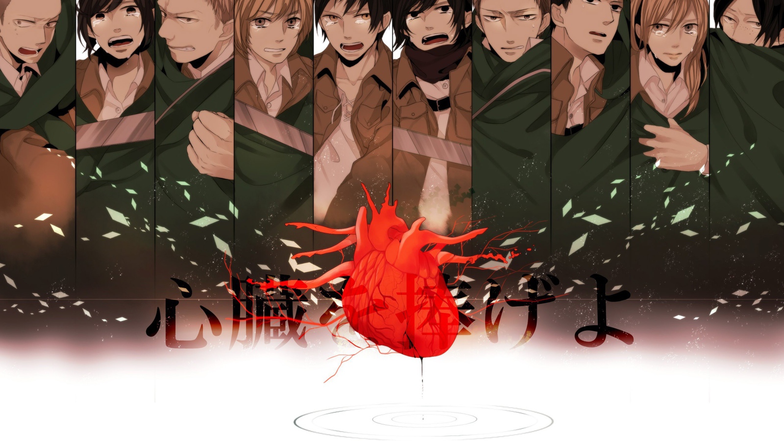 Манга аниме Вторжение гигантов