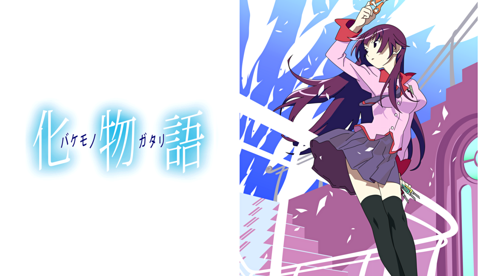 Манга аниме Истории монстров