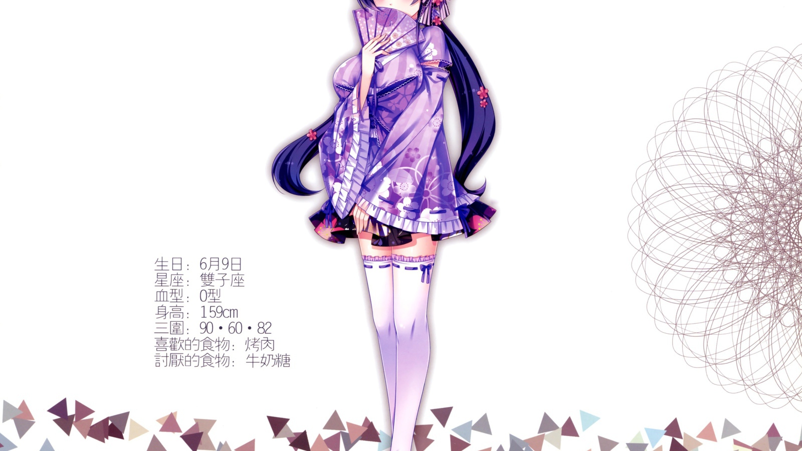 Девушка из аниме Love Live Нозами