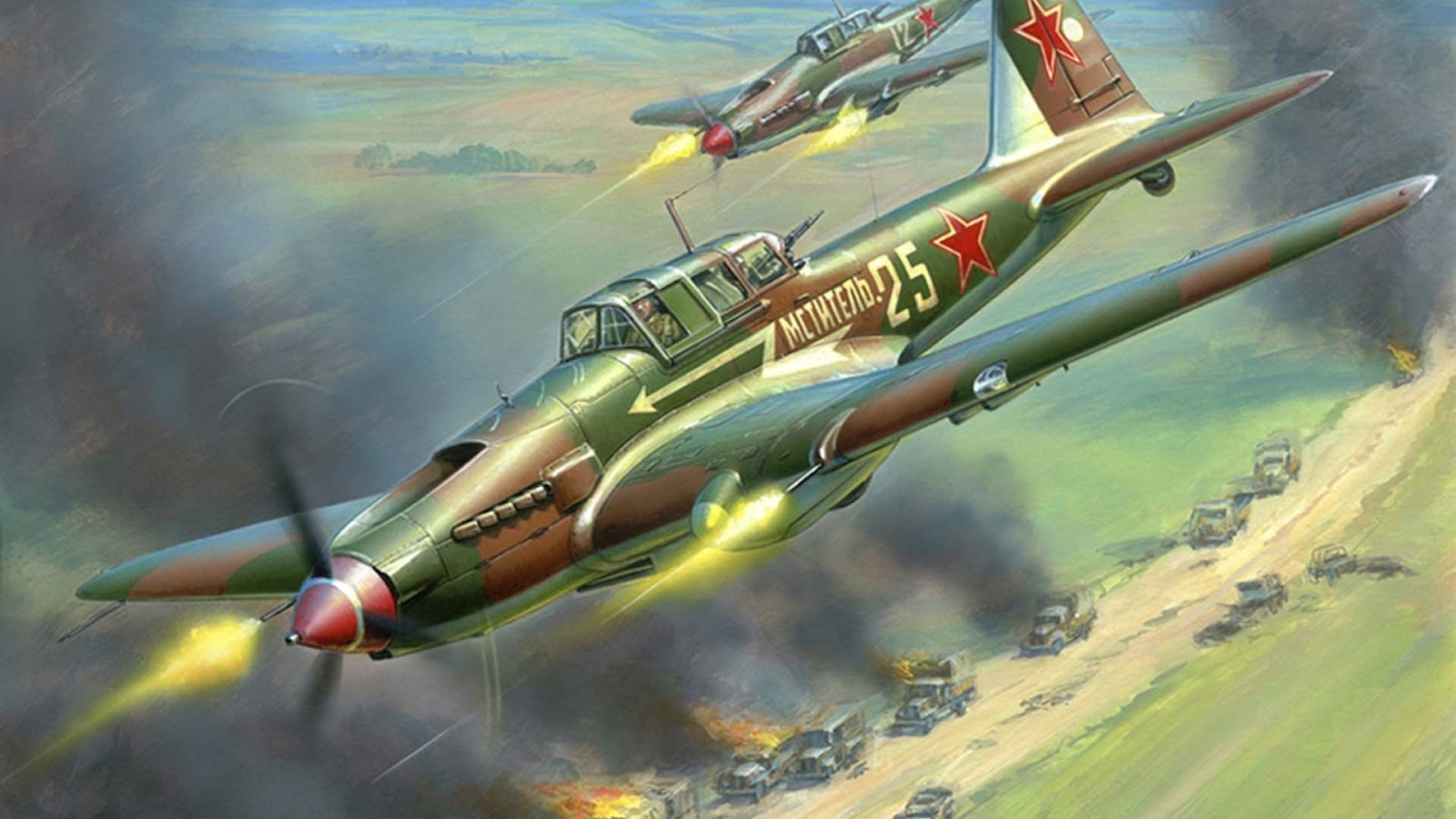 Ил-2 мститель