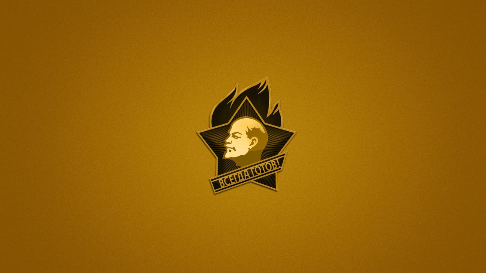 Значок пионера в СССР