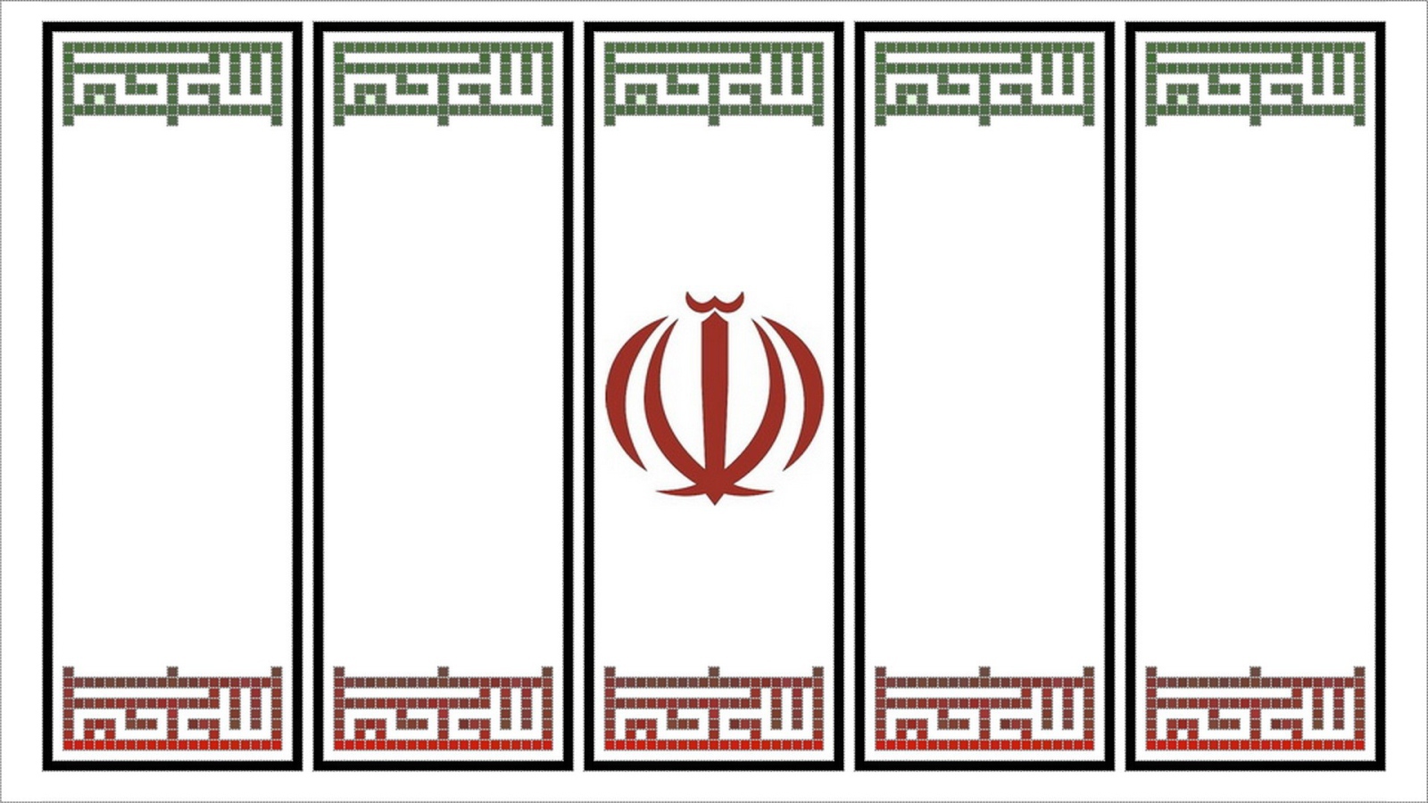 Символ Ирана на белом фоне