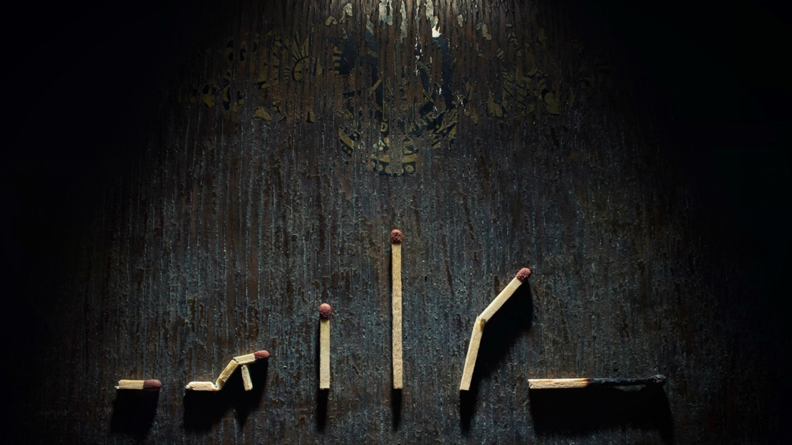 Наш жизненный путь