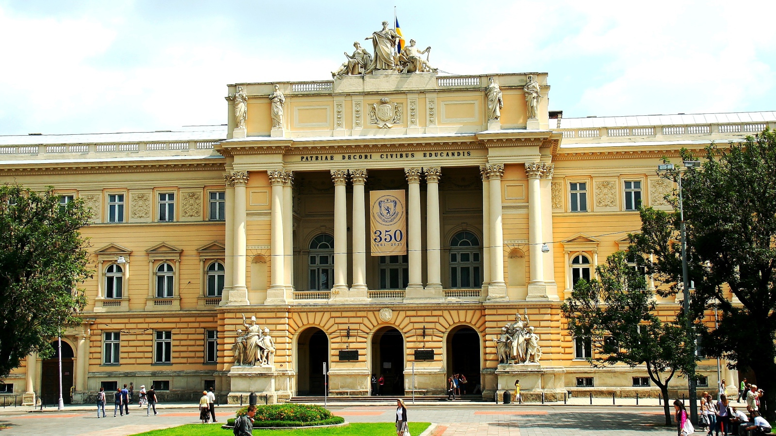 Львовский национальный университет имени Ивана Франко