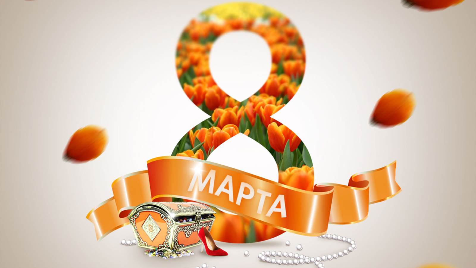 Сундучок с драгоценностями на 8 марта