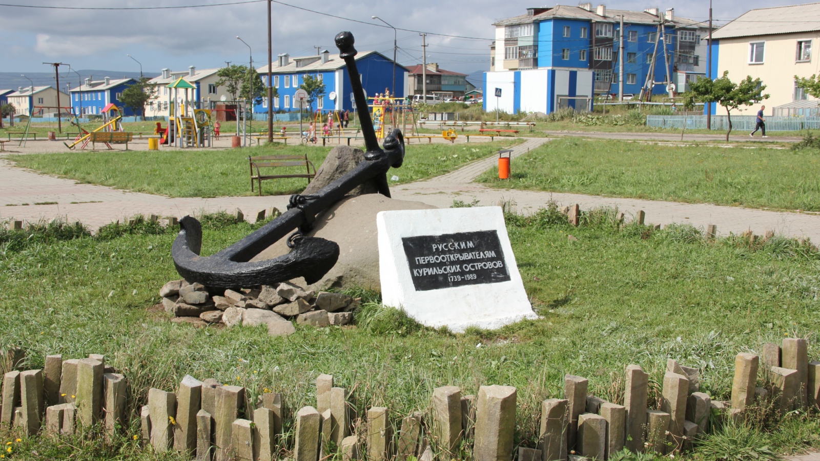 Памятник первооткрывателям Курильских островов, Южно - Курильск. Россия 